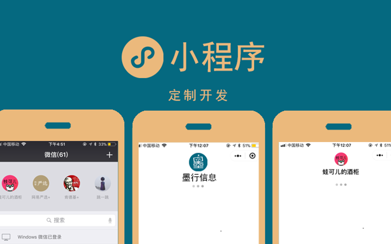 深圳网站建设行业的最新动态与发展策略