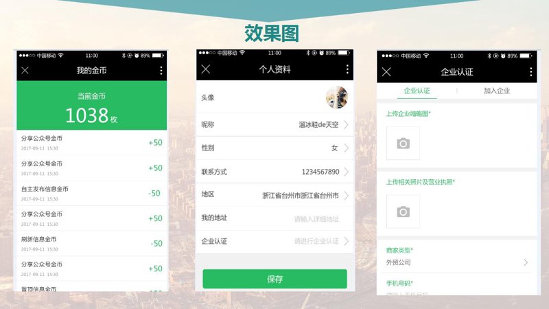 企业官网制作选购指南:打造独一无二的线上名片