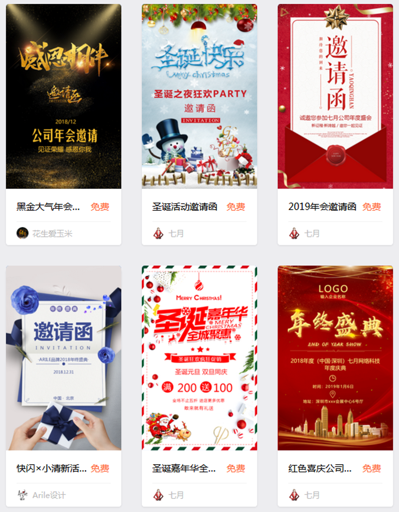网站设计公司:引领未来的设计新风尚